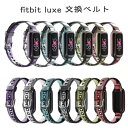 Fitbit Luxe gbJ[ oh p  یP[X ւXgbv  X}[gEHb` oh Fitbit Luxe oh ̎ p fitbit luxe gbJ[ y Fitbit Luxe oh _炩 Fitbit Luxe P[X voh یJo[ NA