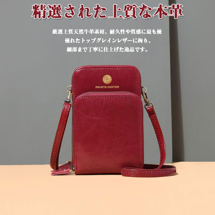 本革バッグ　斜めがけバッグ 本革　バッグ ミニ　バッグ 本革　ミニバッグ 斜めがけ バッグ レディース　ショルダー バッグ ショルダー 軽量 斜めがけバッグ カジュアル バッグ 財布