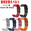 EHb` ohrvoh Xiaomi Mi Watch xg oh p voh VR oh VI~ ֗ł ʋCAhAϊ