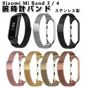 EHb` ohxiaomi mi band 4 oh xiaomi mi band 3 X}[gEHb` oh X}[goh oh ?rv oh  ?p XeX ^ ?i X}[goh xg ϋv ʋC }Olbg?? ւxh x