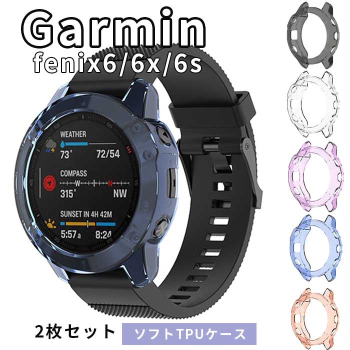 楽天市場】fenix6 アクセサリーの通販 楽天市場】fenix6 アクセサリーの通販