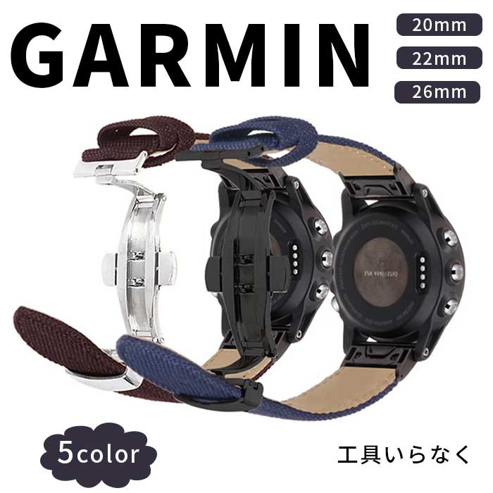 GARMIN ガーミン ベルト バンド Garmin F