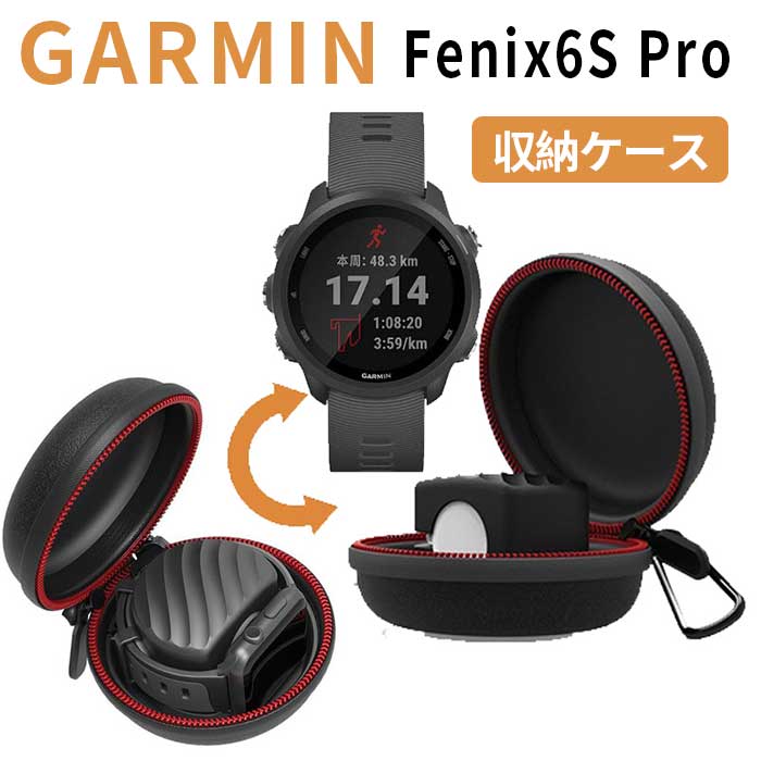 GARMIN Fenix6S Pro腕時計収納ケース ウオッチ 1本 保管ボックス 携帯便利 プレゼント ギフト 高級 贈り物 腕時計 携帯収納ケース 1本用 ブラック 黒 高品質のPU 腕時計収納1個入り