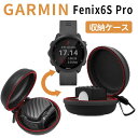 GARMIN Fenix6S Pro腕時計収納ケース ウオッチ 1本 保管ボックス 携帯便利 プレゼント ギフト 高級 贈り物 腕時計 携帯収納ケース 1本用 ...