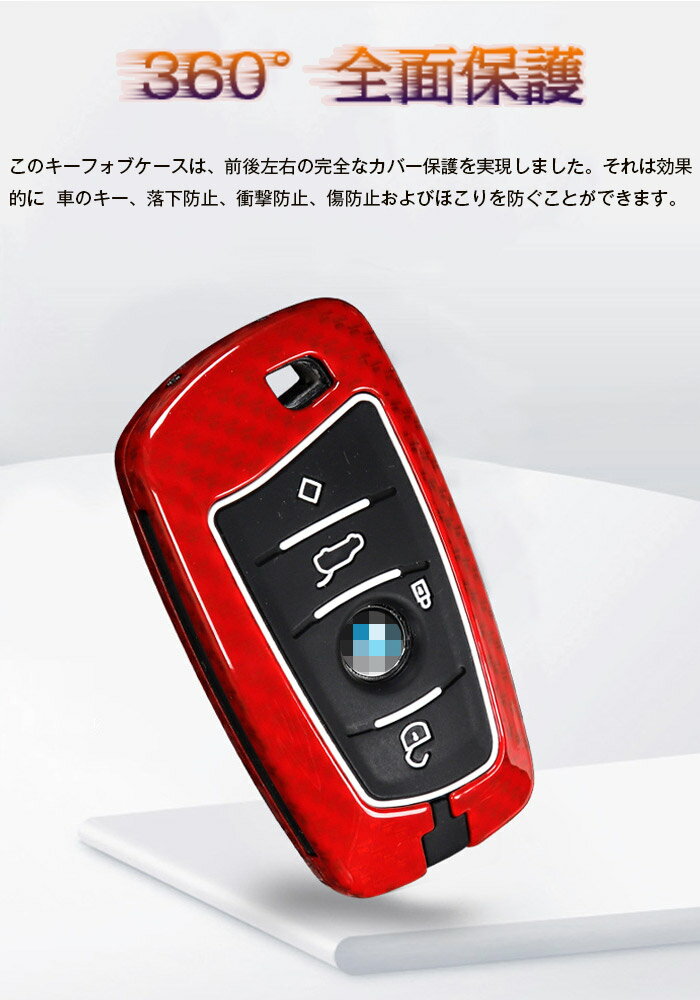 BMW スマートキーケース キーケース キーカバー キーホルダー BMW オシャレ 手触りいい 高級 全面保護 bmw 1 3 4 5 6 7シリーズ X3 X4 M5 M6 f10 f11 f30 f31 f20 f21 f22 f23 f01 f12 Z4 リモコンキー ケース 車用