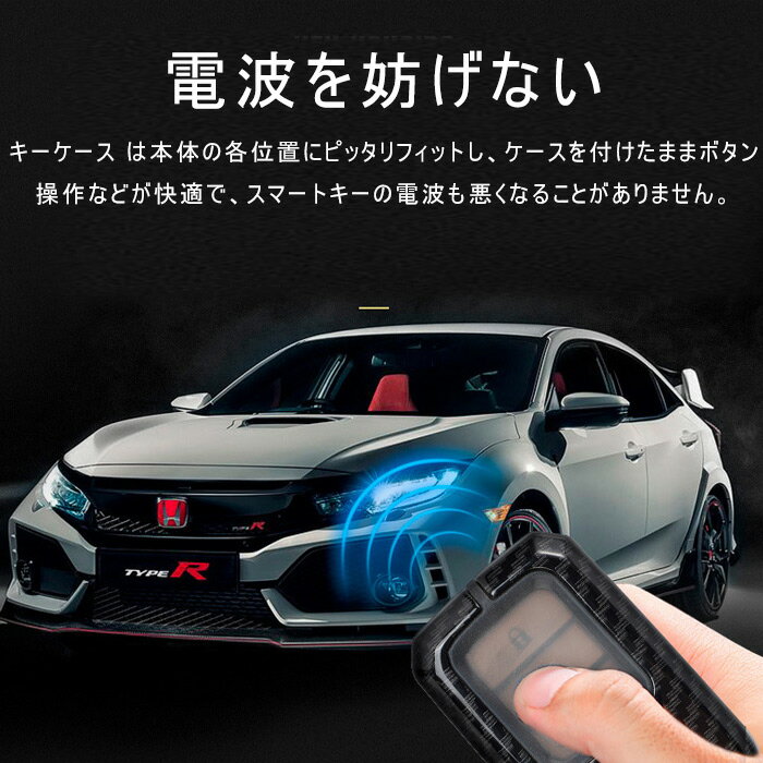 ホンダ 対応 キーケース Honda スマートキーキーケース ホンダ 金属製 キーカバー キーホルダー ホンダ 2/3/4ボタン 新型 フリード オデッセイ ステップワゴン フィット S660 CR-Z ヴェゼル CR-V ジェイド シャトル シビック セダン 等に適用