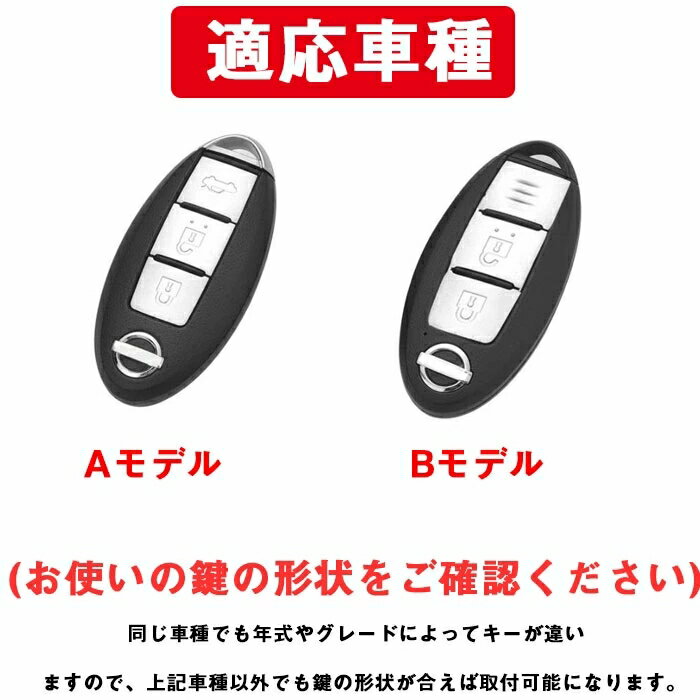 日産 対応 キーケース 日産スマートキーカバーに適用車のキーカバー高級TPU軽量 シリコン キーホルダー 汚れ 落下 傷防止 カーリモコンカバーキーセットキーケースに適してニッサン日産Nissan Teana