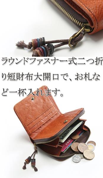 【父の日ギフト】二つ折り財布（ハッシュパピー）ラウンドファスナー 二つ折り財布 イタリアンレザー父の日 財布 二つ折り ハッシュパピー 財布 メンズ 二つ折り財布 メンズ 財布 本革 男性 誕生日プレゼント men's 父の日 2