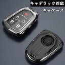キャデラック対応キーケース キーケース 全面保護 キーホルダー オシャレ スマート キーカバー 汚れ 傷防止 落ちにくい 持ち運びやすい Cadillac XT5 XT6 ATSL XTS XT4 CT6 SRX CTS ATS等に適用 車用 高級 柔らかい TPU シリコン