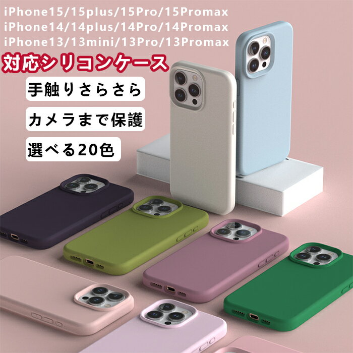 楽天市場】iphone13mini ダークグリーンの通販 楽天市場】iphone13mini ダークグリーンの通販