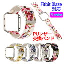 Fitbit Blaze Ήxg Fitbit Blaze oh 킢   PUU[f tBbgrbg Blaze  oh poh Fitbit Blaze xg Fitbit BlazeLC rvpoh i  X}[gEHb` ϋv ڗ