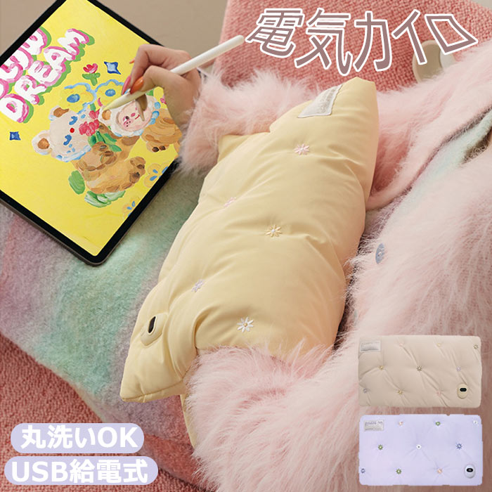 ホットマット 電気マット USB給電式 電気湯タンポ 急速充電 繰り返し利用可能 省エネ 防爆過熱防止 電気 毛布 座布団 電気カーペット 冷え性対策 手 腰 足元 お腹 膝掛け オフイス 足元 足温器 電気あんか 電気ひざ掛け ホットブランケット 湯たんぽ 充電式