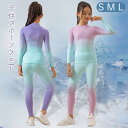 キッズ スポーツウェア 上下セット アンダーウェア 男の子 女の子 スポーツ アンダーウェア 通気 防寒保温 吸汗速乾 子供 ジュニア ヨガウェア 長袖 ゆった...
