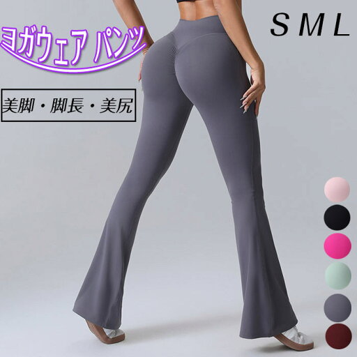 ヨガパンツ ハイウエスト 性 ストレッチ 吸汗 速乾 伸縮 脚長 美脚 美尻 ヨガウェア ヨガレギンス レギンス 無地 ストレッチ ヨガタイツ スポーツウェア レディース ヨガウエア ヨガパンツ ハイウエスト 性 ストレッチ 吸汗 速乾 伸縮 脚長 美脚 美尻 ヨガウェア ヨガレギンス レギンス 無地 ストレッチ ヨガタイツ スポーツウェア レディース ヨガウエア
