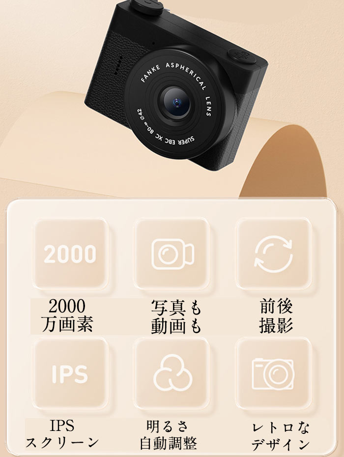 ジョルノのキッズカメラ 子供用デジタルカメラ ミニサイズ 動画も撮れる USB充電式 操作簡単 子供向けカメラ 16GBカード付き 子ども キッズ カメラデジカメ デジタルカメラ コンパクトデジタルカメラ トイカメラ キッズ ビデオ カメラ 女の子 プレゼント 小学生｜アングル2