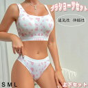 ブラショーツセット セットアップ スポーツブラ レディース バック シームレスブラ ショーツ セット ナイトブラ ブラジャー インナー 無地 下着 ノンワイヤー 無縫製 締め付けない ひびきにくい 24時間 スポーツブラ レディース