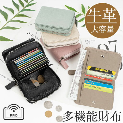 財布 レディース 二つ折り財布 牛革 2つ折りミニ財布 カードケース RFID スキミング防止 軽量 コンパクト 折りたたみ財布 小銭入れ お札れ カード入れ 収納 多機能 おしゃれ プレゼント 二つ折り財布 財布 レディース 二つ折り財布 牛革 2つ折りミニ財布 カードケース RFID スキミング防止 軽量 コンパクト 折りたたみ財布 小銭入れ お札れ カード入れ 収納 多機能 おしゃれ プレゼント 二つ折り財布
