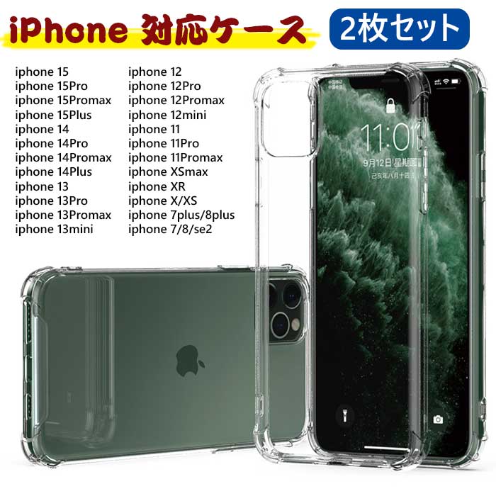 iPhone15   ꥢ Ʃ ե TPU   Ѿ׷ ݸ iphone 15Pro ݸС iphone 14 iphone 13 iphone 12 iphone 11 iphone XR