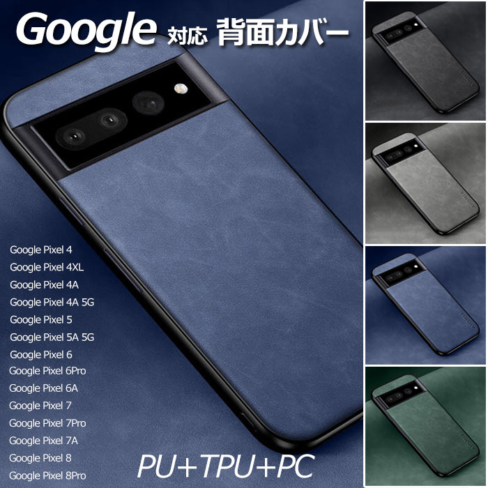 Google Pixel 8Pro б  С  ޥۥ PU+TPU+PC Ѿ׷ ɻ ̥С Google Pixel 6/ Pixel 6Pro/Pixel 6A/Pixel 7/Pixel 7Pro/Pixel 7A/Pixel 8/Pixel 8Pro  ԥ   С