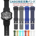 カシオ 適用 交換用ベルト Casio AQ-S810W AQ-S800W SGW-300H SGW-400H SGW-500H MRW-200H AE-100...
