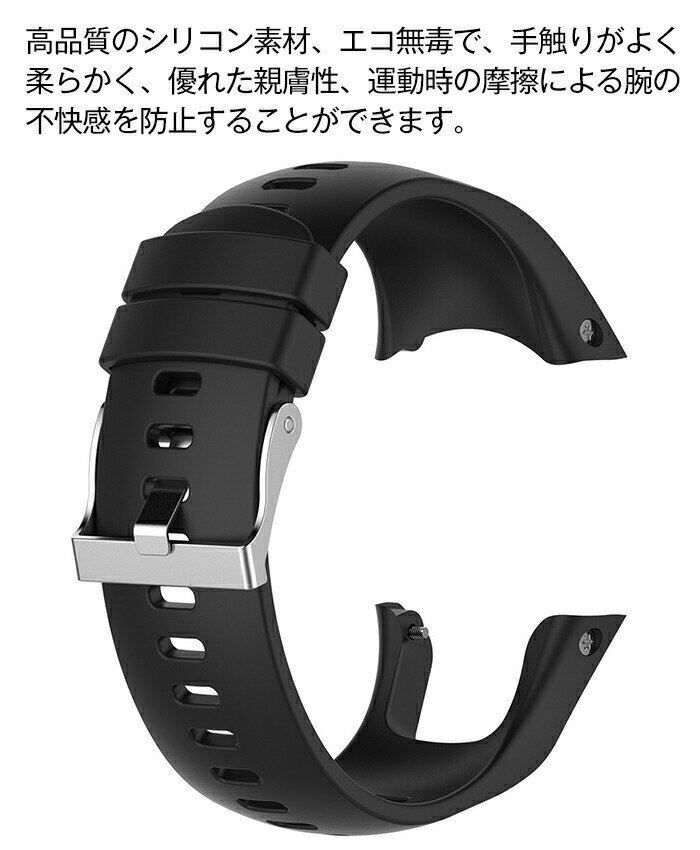 suunto 対応 交換 バンド ベルト シリコンバンド SUUNTO Spartan Trainer Wrist HR 交換 バンド ベルト 工具付き ネジ装着 調整可能 シリコン 柔らかい 交換用バンド 替えバンド スマートウォッチ 腕時計バンド