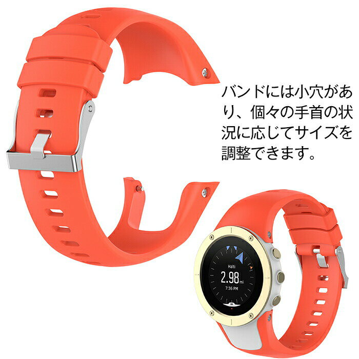 suunto 対応 交換 バンド ベルト シリコンバンド SUUNTO Spartan Trainer Wrist HR 交換 バンド ベルト 工具付き ネジ装着 調整可能 シリコン 柔らかい 交換用バンド 替えバンド スマートウォッチ 腕時計バンド