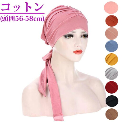 バンダナキャップ 帽子 レディース バンダナ 通気 吸汗 速乾 アクティア 医療用帽子 ターバン バンダナキャップ ケア帽子 抗がん剤 がん治療 バンダナ 花柄 オシャレ 暑苦しくない 仕事も コットン 室内用 春夏秋冬 柔らかい 被りやすい 便利 バンダナキャップ 帽子 レディース バンダナ 通気 吸汗 速乾 アクティア 医療用帽子 ターバン バンダナキャップ ケア帽子 抗がん剤 がん治療 バンダナ 花柄 オシャレ 暑苦しくない 仕事も コットン 室内用 春夏秋冬 柔らかい 被りやすい 便利