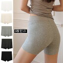 ペチパンツ ペチコート 透けない ペチパン インナーパンツ レディース 下着 パンツ 透け防止 シンプル ストレッチ 無地 肌着 吸水速乾 3枚セット