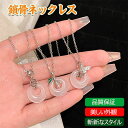 クールな 感触の 平和 バックル ペンダント ネックレス アクセサリー 女性の 新しい 中国 風の 鎖骨 チェーン ライト 高級 ニッチ ハイ エンド ネックレ...