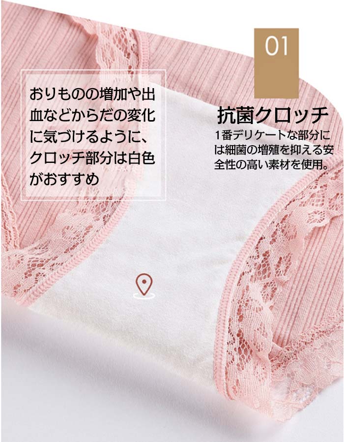 【3枚セット】マタニティ ショーツ 可愛い 下着 肌着 リブ ハイウエスト 出産準備 まとめ買い レディース パンツ 無地 女性 深め 深履き フィット感 産前 産後 妊娠 妊婦 大きいサイズ ストレッチ レースショーツ 綿 保温 冷え性対策 深ばき クロッチ 綿100％ 3