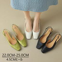 バックストラップ 太ヒール パンプス 痛くない 脱げない レディース パンプス シルク牛革 4.5cmヒール ストラップパンプス スクエアトゥ パーティー パンプス シューズ 靴 サンダル 日常
