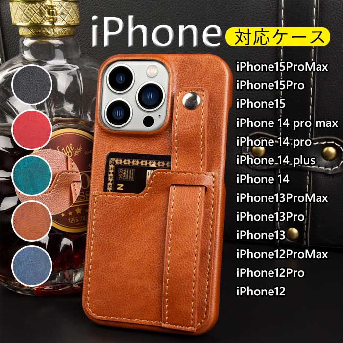iPhone15Pro б  ɼǼ   Ǽ ɵǽ Ҽʥ٥դ PU쥶   ٥ ɻ iPhone 14  iPhone 13  iPhone 12 