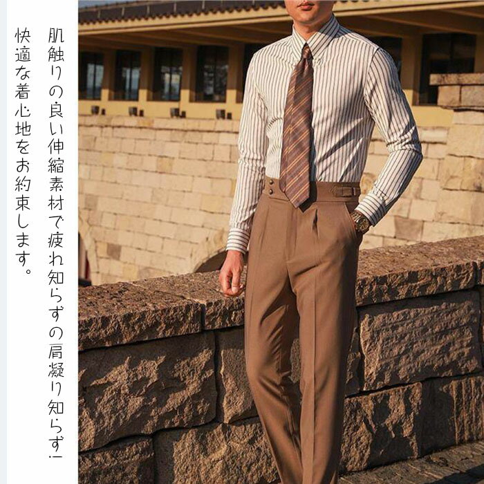 プリーツ・背ダーツを付けずスッキリとしたバックスタイルに 長袖 クレリック メンズ ワイシャツ ボタンダウンドウェ ストライプ 形態安定 Yシャツ ビジネス 3タイプ 5サイズ スリム 標準体 M - 3XL から選べる