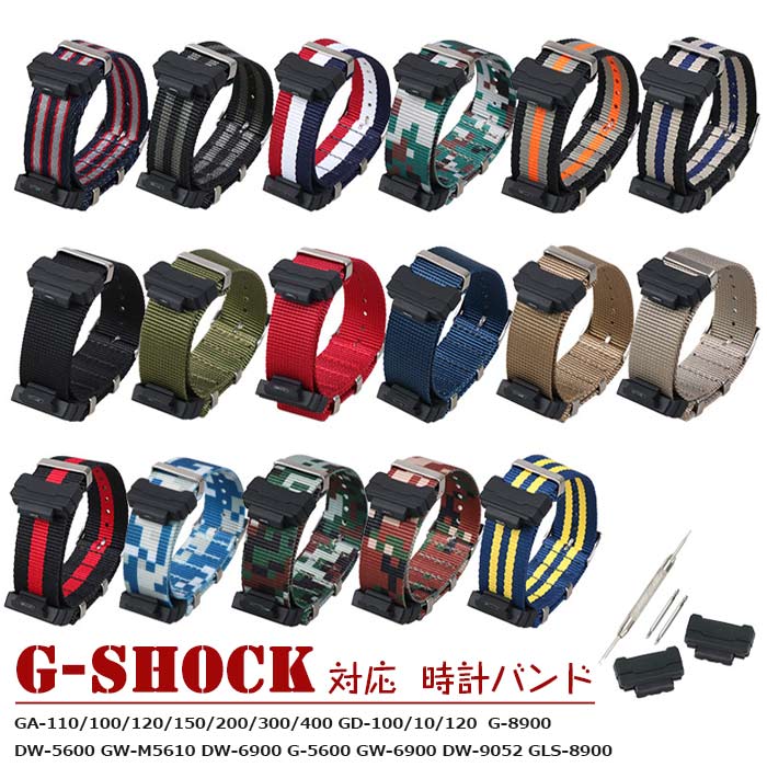 ゴロゴロ太Gショック GW-6900 ベルト新品 G-SHOCK 交換ベルト カシオ G-ショック DW-6900 G-6900 GW-6900