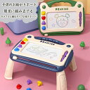 お絵かき 子供 知育 勉強 プレゼント 贈り物 お絵かき カラフル絵かき ボード 大画面 おもちゃ かいて育脳 知育 1-3歳 室内遊び 子供 こども 磁石 学習 マグネット 幼児 お絵かき マグネット式 おもちゃ 男の子 女の子 誕生日