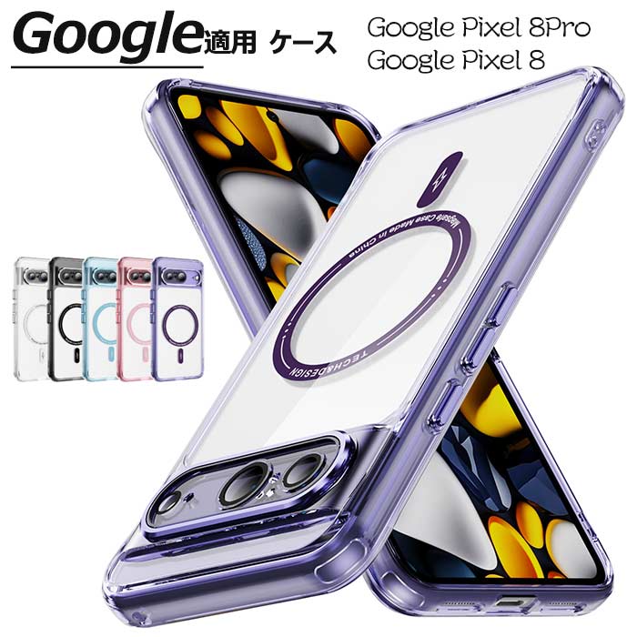 Google Pixel 8Pro Ŭ   ԥ 8 ̥С TPU ޥۥ ޥͥå 磻쥹б ʼ åù ̥ Google Pixel 8Pro Google Pixel 8  ޥۥ