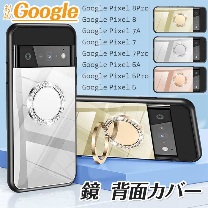 Google Pixel 8 б  ̥С 饹  ޥۥ ɵǽ ֺܥ Google Pixel 8Pro/Pixel 8/Pixel 7A/Pixel 7/Pixel 7Pro/Pixel 6A/Pixel 6Pro 󥰥ۥդ ߥ顼  ԥ8 С ̥