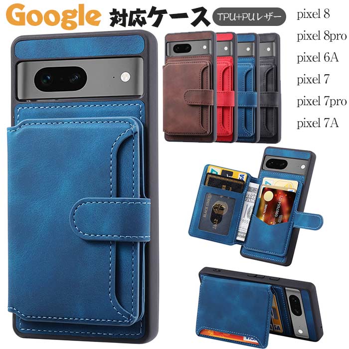 Google Pixel 8 7a 7 6a Ŭ  Ģ С TPU+PU쥶  Ģ ɵǽ ɼǼ Ѿ׷ ޥͥå Google pixel 8/pixel 8pro/6A/pixel 7/pixel 7pro/pixel 7A ޥۥ  С