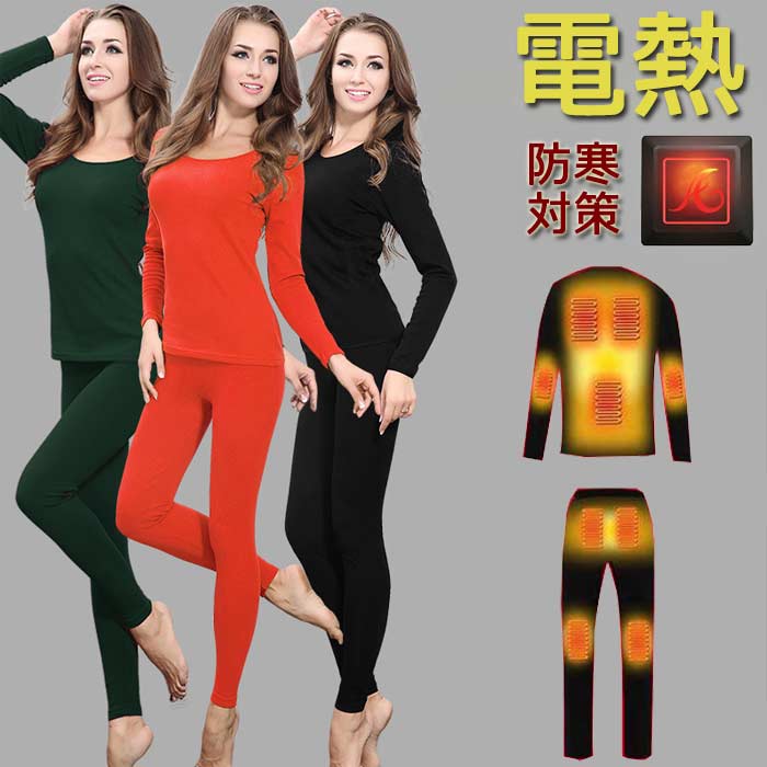 電熱服 電熱インナー ウェア セット ヒーター内蔵 加熱服 バイクウェア 防寒インナー 女性 ヒーター内蔵 電熱服 レディース 電熱インナー ウェア セット 冬...