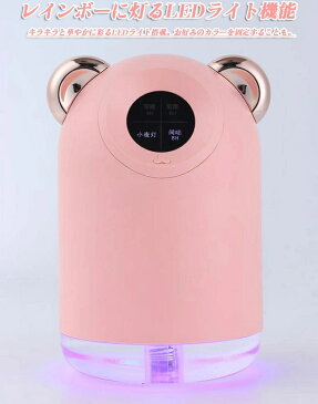 充電式 加湿器 卓上 超音波式 USB 大容量 卓上加湿器 次亜塩素酸水対応 除菌 LEDライト 空気浄化機 小型 ミストボックス ペットボトル USB加湿器 長時間 旅行 コードレス 携帯加湿器 ミニ 加湿機 マイクロミスト ディフューザー オフィス 車載 空焚き防止 おしゃれ