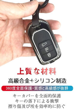 ホンダ キーケース シリコン 合金 ホンダ スマートキーケース 3ポタン 2ポタン ホンダ キーホルダー2個 ホンダ キーカバー 新型 フリード オデッセイ ステップワゴン フィット S660 CR-Z ヴェゼル CR-V 用