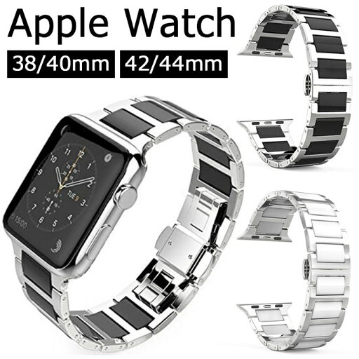Apple Watch ステンレス スチール セラミック ベルト アップルウォッチストラップ 高級感シルバー ブラック シンプルオリジナル バンド 美しい 大人 42/44mm 38/40mm Apple Watch ステンレス スチール セラミック ベルト アップルウォッチストラップ 高級感シルバー ブラック シンプルオリジナル バンド 美しい 大人 42/44mm 38/40mm