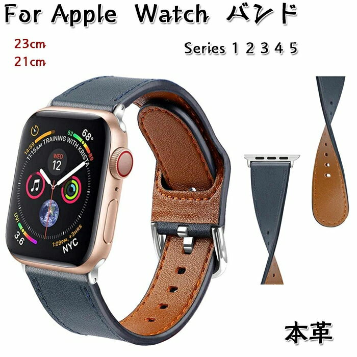 コンパチ Apple Watch バンド ベルト アップルウォッチバンド 38/40mm 42/44mm apple watch series5/4/3/2/1 バンド 本革レザー 交換バンド ラグ付き ザー コンパチブル さまざまな色