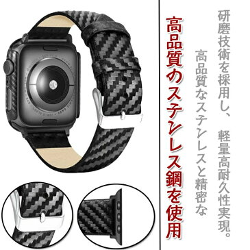 アップルウォッチ バンド apple watch ベルト本革 炭素繊維 ウォッチバンド レザー コンパチブル アップルウォッチ5 4 3 2 1ベルト 保護カバー 腕時計 本革 ビジネスス おしゃれ 人気 交換用 プレゼント レディース メンズ サイズ 38/40mm 40/44mm