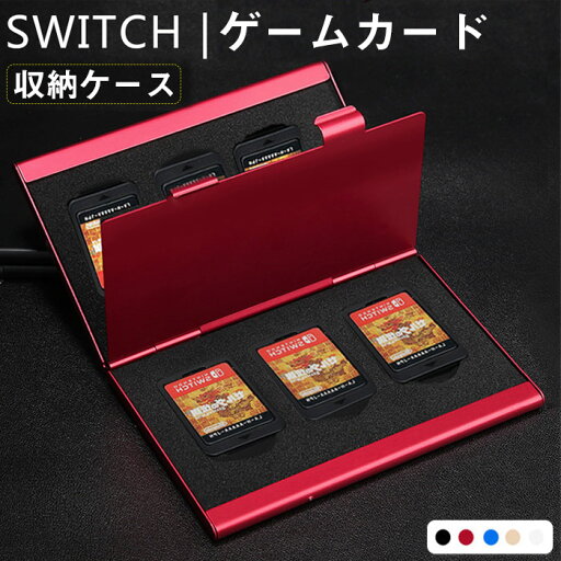 Switch 専用カードケース ゲームカード収納ケース 6枚収納可能 滑り止め 耐衝撃 双開口 6スロット 小型 ニンテンドースイッチ 実用 人気 アルミ Nintendo Switch ゲームカードケース 軽量 旅行用 外出用 Switch 専用カードケース ゲームカード収納ケース 6枚収納可能 滑り止め 耐衝撃 双開口 6スロット 小型 ニンテンドースイッチ 実用 人気 アルミ Nintendo Switch ゲームカードケース 軽量 旅行用 外出用