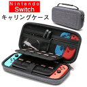 Switch[P[X Nintendo Switchp [obO jeh[ XCb` CgP[X e 킢 [obO EVA y h ϏՌ Q[J[h[ ȂǏ[ ^֗ ӂ ֗ p [P[X O[