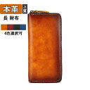 長財布 メンズ 財布 人気ブランド財布 牛革本革 レザー 財布多機能 大容量小銭入れ レザー大容量 カード人气財布 誕生日 贈り物 ギフト プレゼント 長財布 ...