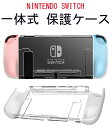 switch یJo[ jeh[ XCb` Cg ̎ یP[X Nintendo switchΉ CV XCb` pJo[ TPU+PCf wh~ LYh~ Ռz O\ y ^ switch یJo[