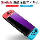 Nintendo Switch یtB u[CgJbg ːh σXNb`  wh~ CAh~ ɔ jeh[ XCb` CVXCb` tی tB x6DEh