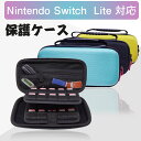 Switch lite [P[X Nintendo Switch Lite Ή [obO   jeh[XCb` P[X e EVA ho h ϏՌ Sʕی Switch lite Q[J[h19[ Joy-ConXgbvAȂǏ[ [obO